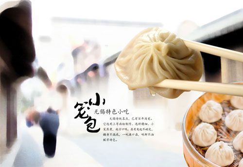 无锡明信片设计大赛启动 作品或成无锡文化推