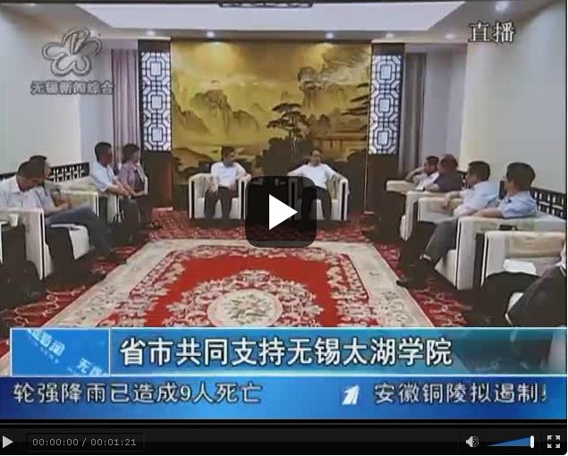 无锡太湖学院校园地图内容|无锡太湖学院校园地图 ...