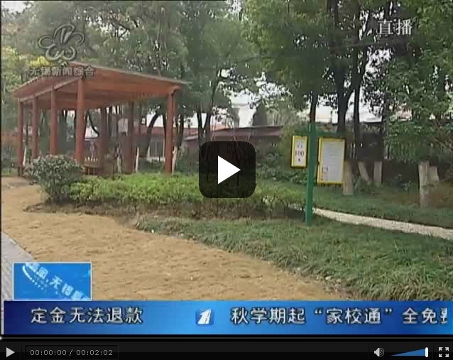 莫斯科人均绿地面积_南京市人均绿地面积