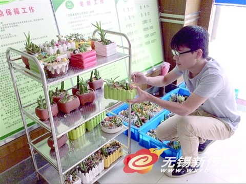 无锡北塘:大学生村官通过创业帮助残疾人就业