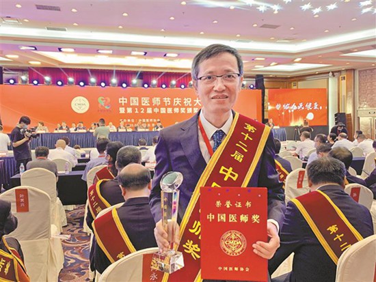無錫醫師陳靜瑜榮獲“中國醫師獎”