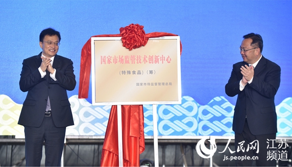 揭牌仪式。无锡高新区管委会供图