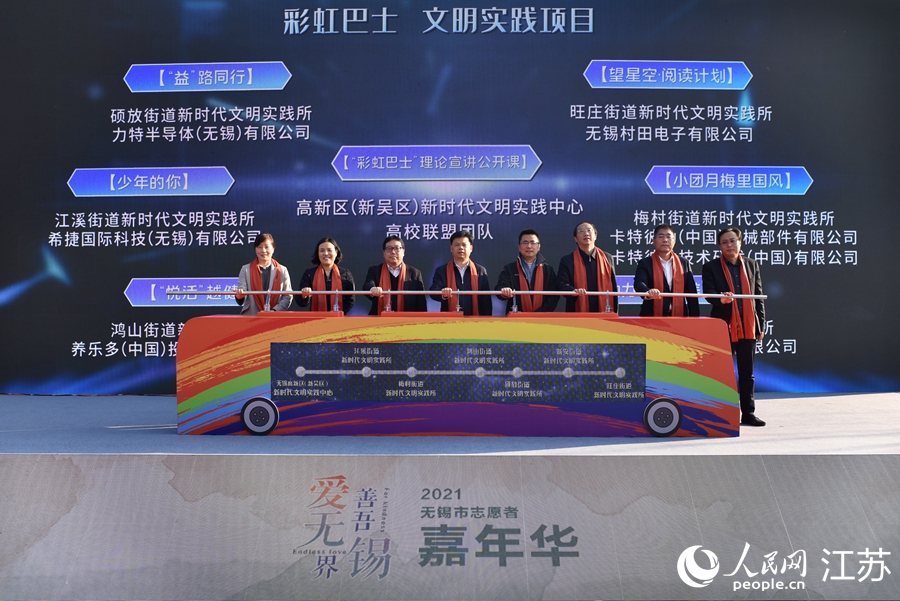 “彩虹巴士”文明实践项目启动。崔炜摄