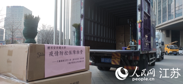 图为正在装车的抗疫物资。无锡高新区管委会供图