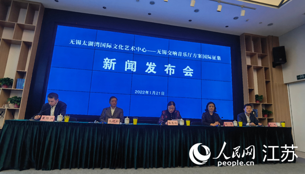 发布会现场。人民网 周梦娇摄