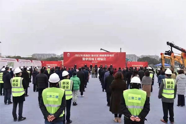 无锡新吴区2022年政府投资项目集中开竣工现场。新吴区委宣传部供图