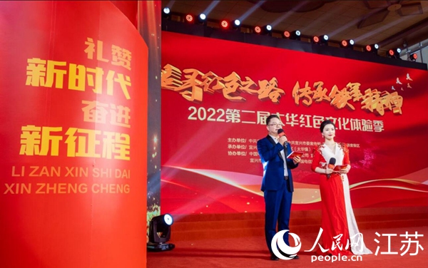 2022第二屆太華紅色文化體驗季現場。宜興市委宣傳部供圖