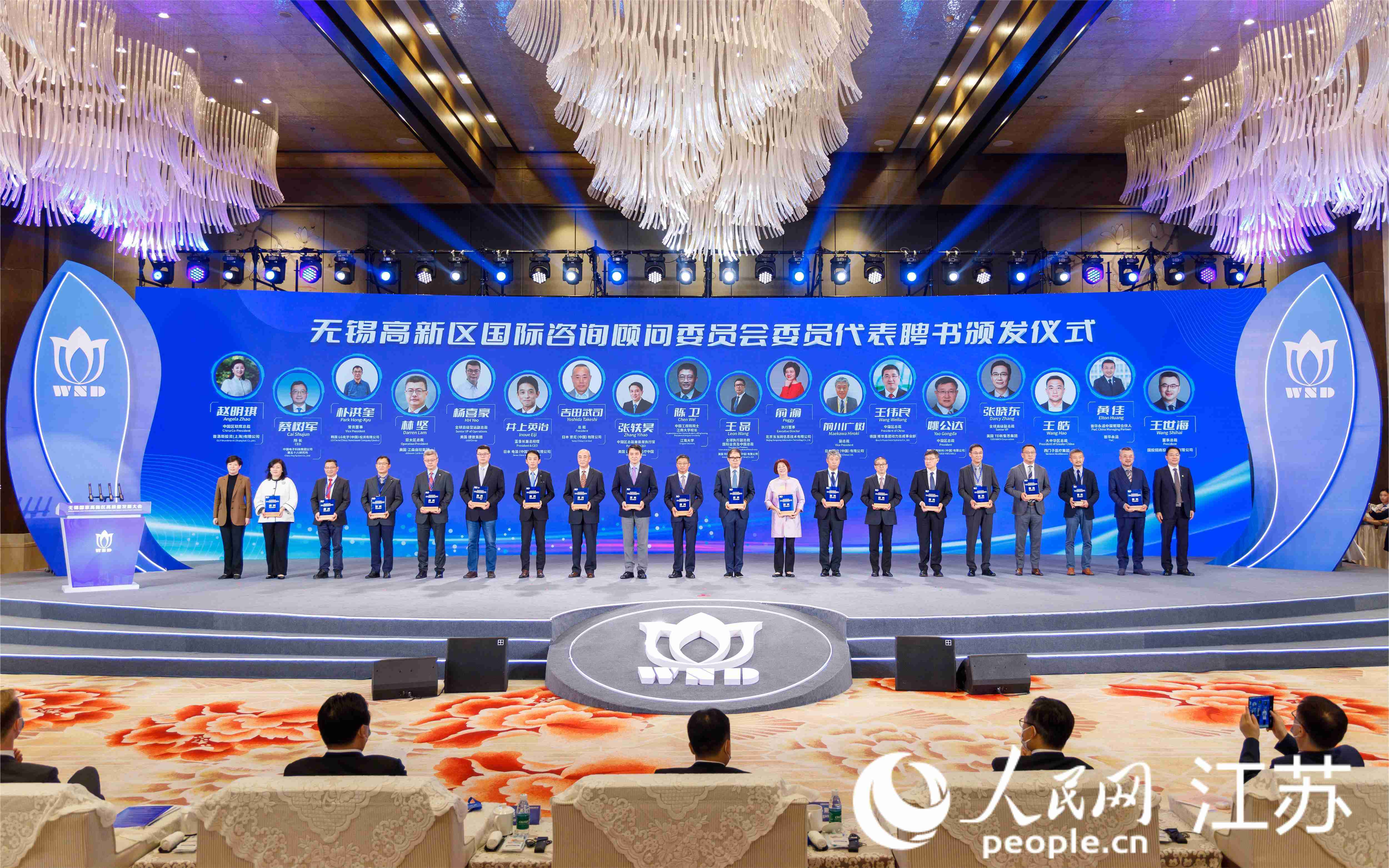 图为活动现场。无锡高新区供图