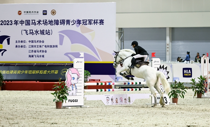 2023年中國馬術場地障礙青少年冠軍杯賽在江蘇江陰開幕
