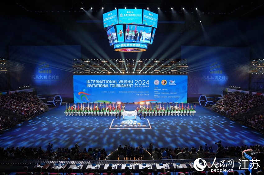 2024年国际武术邀请赛在无锡江阴开幕。人民网 余乐摄