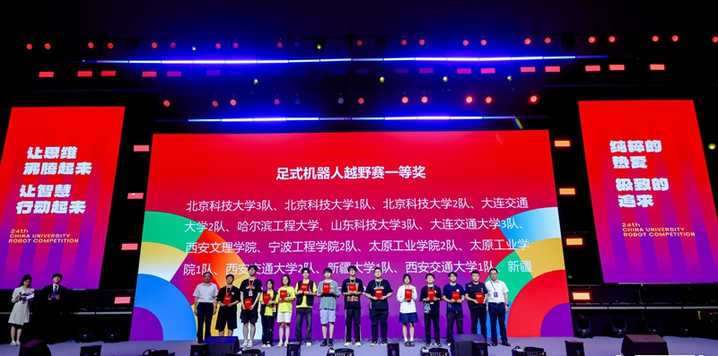 大赛颁奖现场。江阴市委宣传部供图