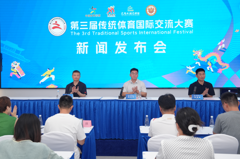 发布会现场。主办方供图