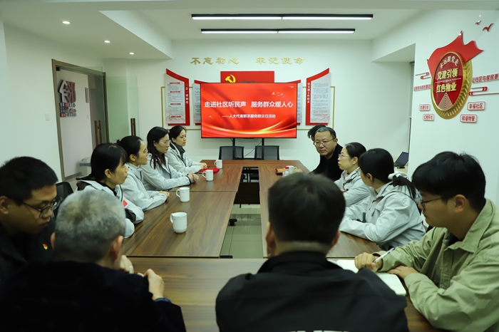 “人大代表联系服务群众日”现场。堰桥街道供图