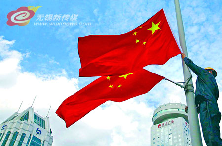 无锡中山路国旗飘扬蓝天