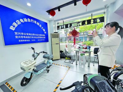 宜興電動自行車 “帶牌銷售”服務點已達130家